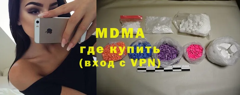 МДМА VHQ  darknet Telegram  Елизово  где продают наркотики 